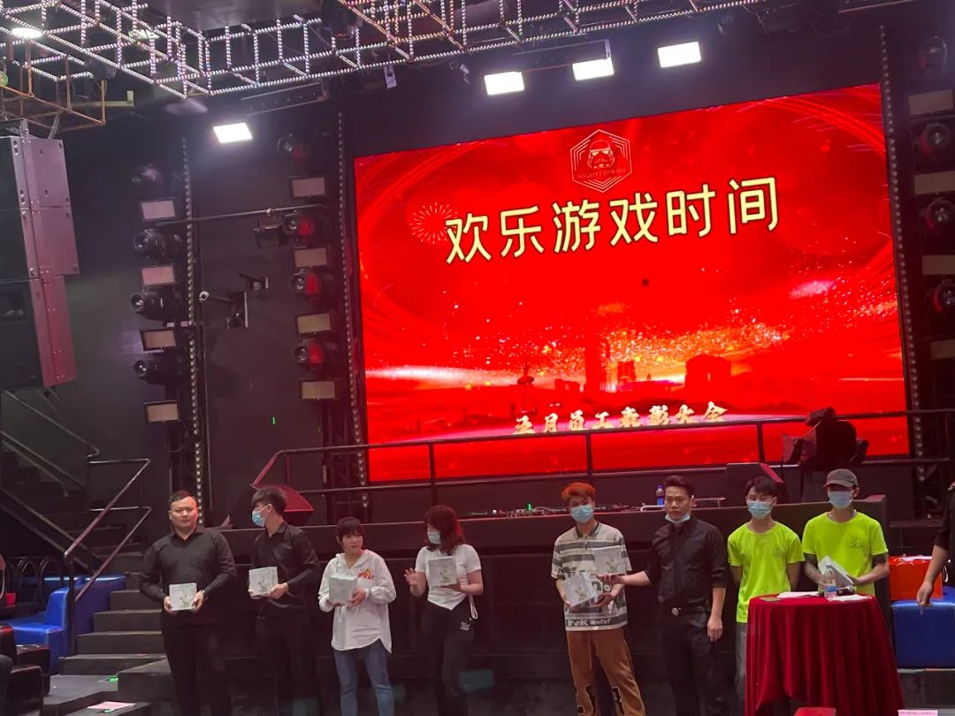 五月员工大会-向未来 赋新生-英德 IOI头号玩家派对空间