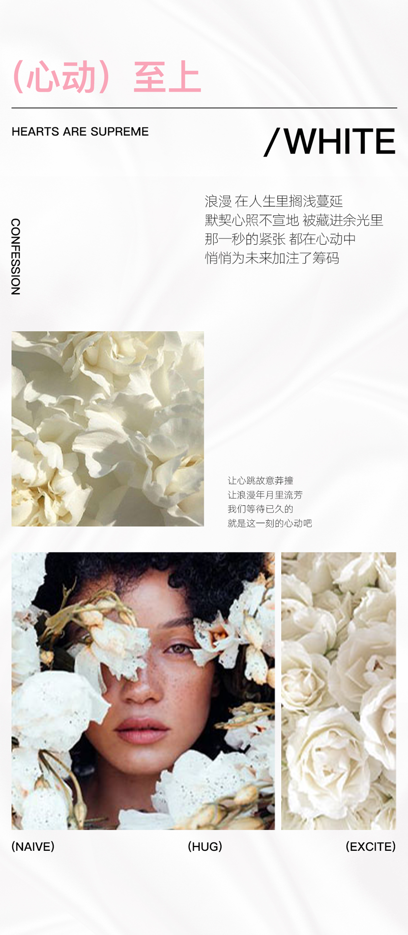 BOOMSHAKE SHANGHAI｜WHITE PARTY「玫瑰无原则 心动至上」-上海BOOMSHAKE酒吧/BSK酒吧