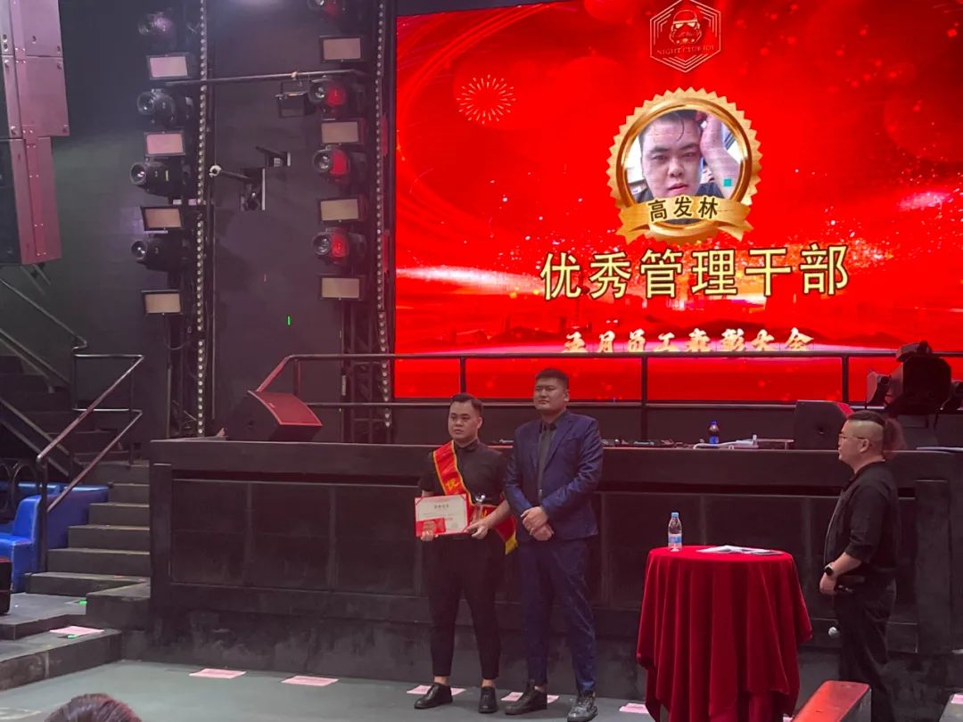 五月员工大会-向未来 赋新生-英德 IOI头号玩家派对空间
