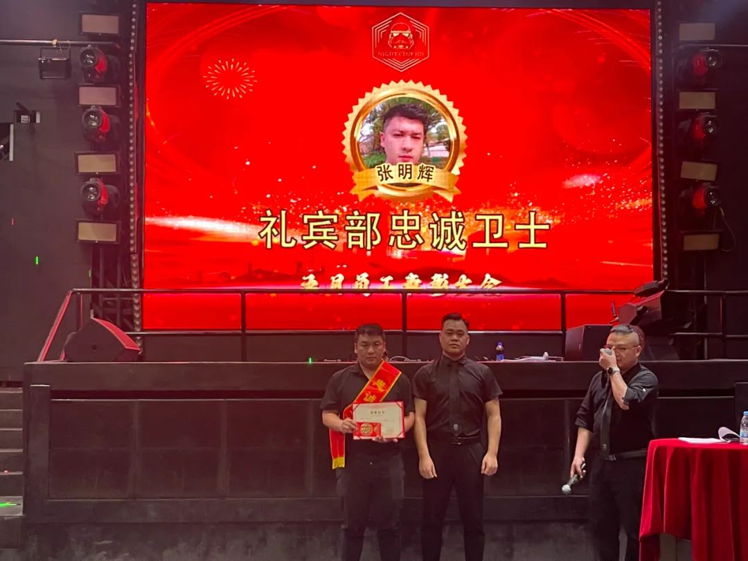 五月员工大会-向未来 赋新生-英德 IOI头号玩家派对空间
