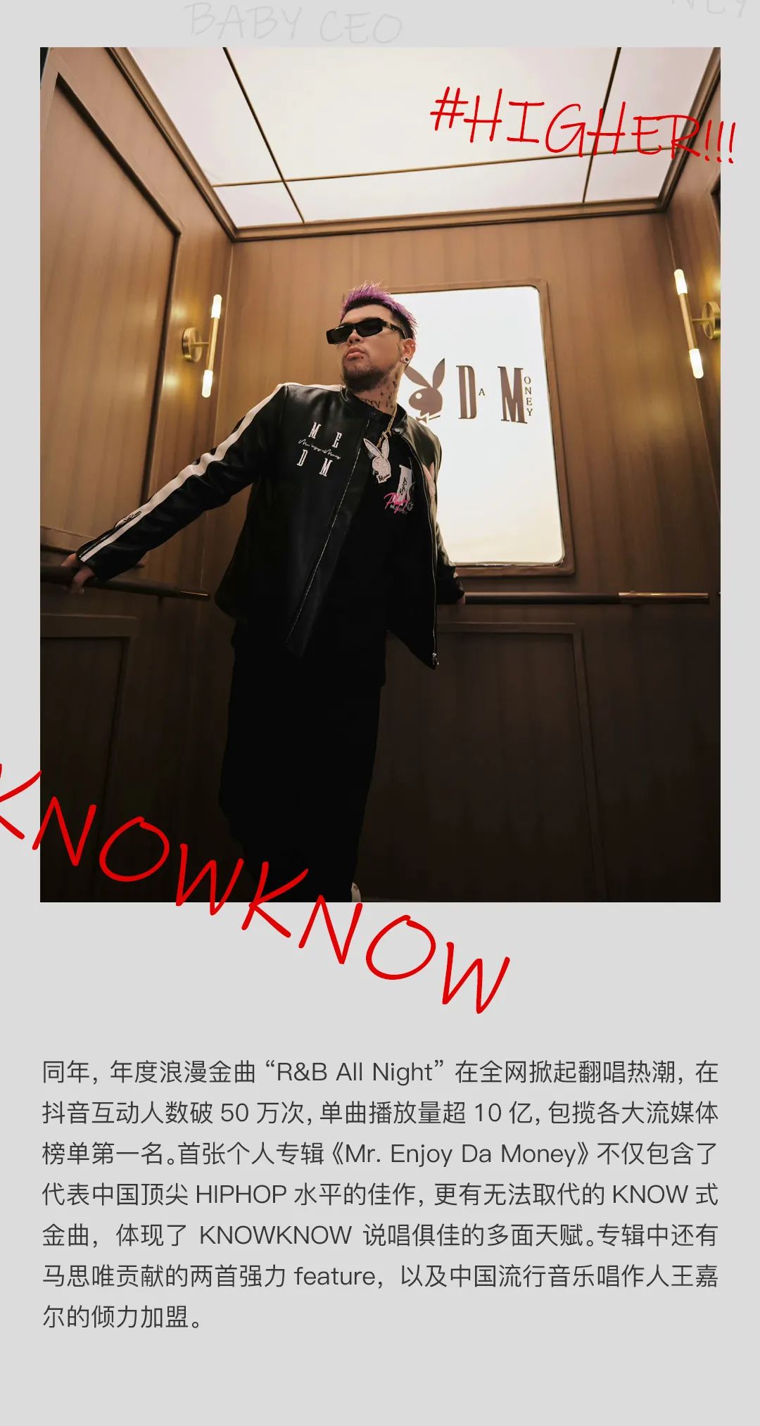 KNOWKNOW | Pull up to our city重庆-重庆DNA酒吧/DNA CLUB