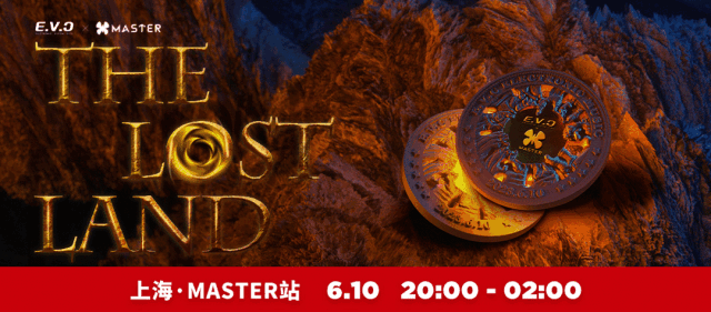 6.10 MASTER × E.V.C丨迷失国度中寻觅心之所向-上海麦斯特酒吧/Master Club