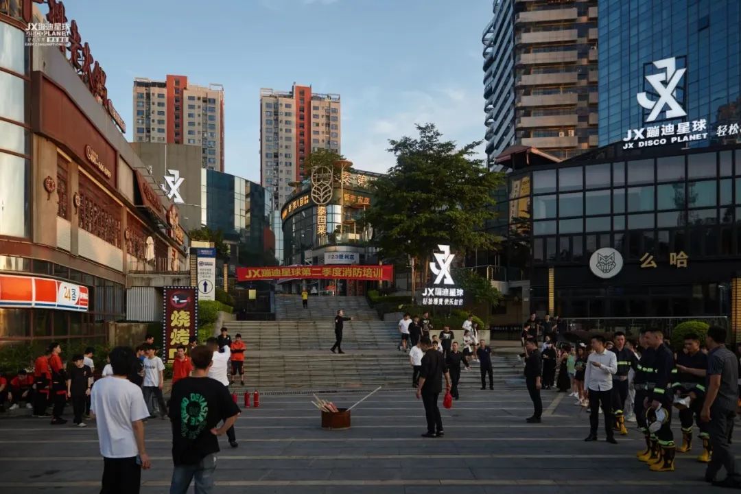 重消防·禁毒品-𝗝𝗫 𝗗𝗜𝗦𝗖𝗢 𝗣𝗟𝗔𝗡𝗘𝗧全员消防&禁毒培训-南宁JX酒吧/JX蹦迪星球