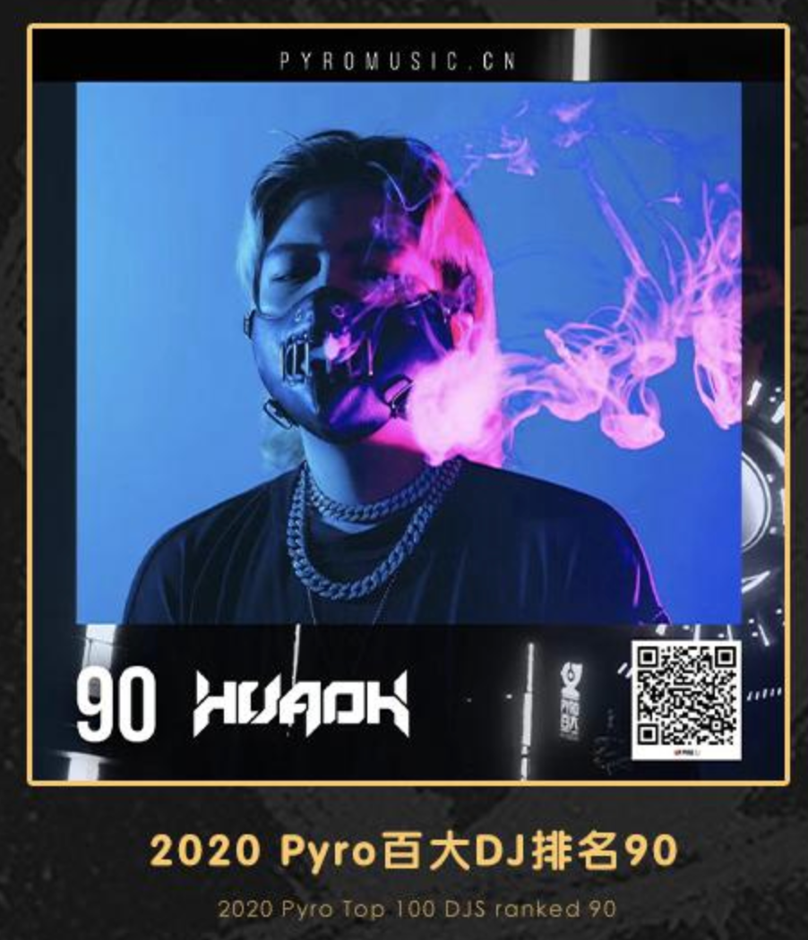 5-26本周五FRI DJ HUAOH-福州秘窖酒吧/TheCellar CLUB