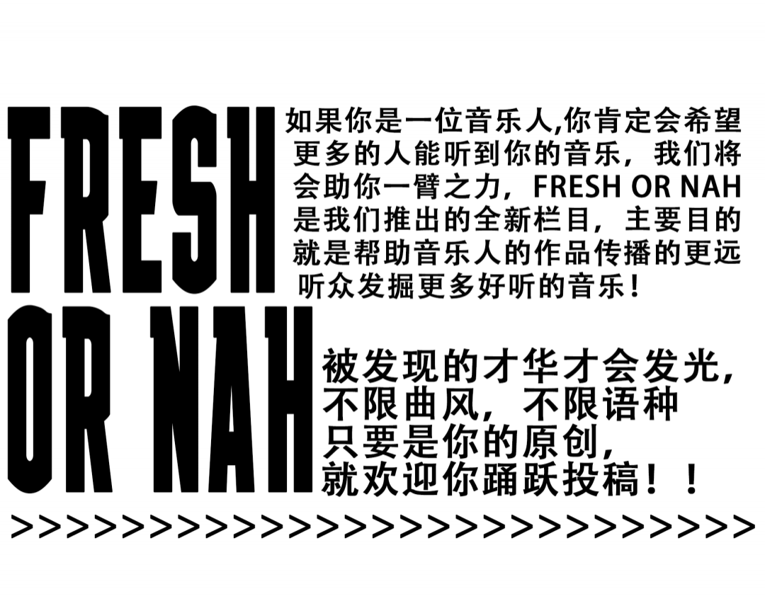 5.30 Fresh Or Nah｜EZ ForGame VS 張卍寶WANBO-北京Fresh Club