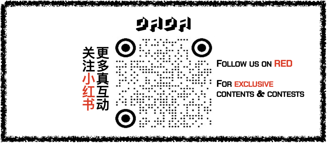 周五6月2日 - M.O.N.A. with Sideways @ Dada Shanghai-上海DADA酒吧/DADA bar