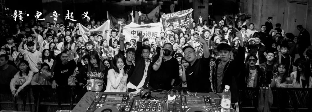 5-26本周五FRI DJ HUAOH-福州秘窖酒吧/TheCellar CLUB