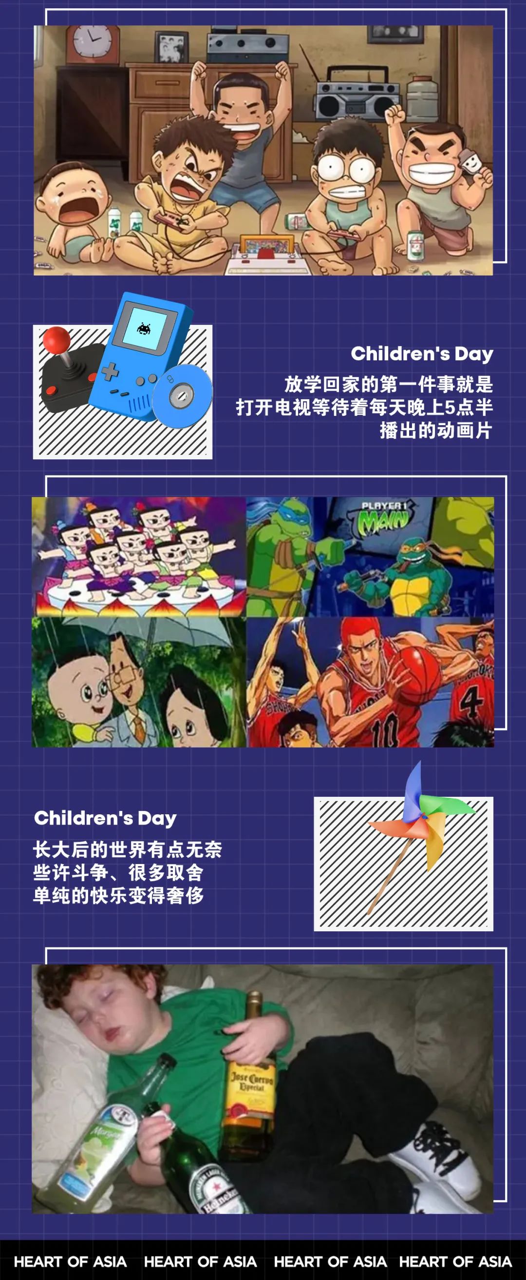 HEART OF ASIA |06/01-02 Children's Day 童心无眠-厦门亚洲之心/HEART OF ASIA