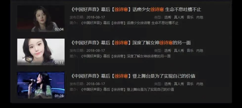 RAVEPARTY 嘉宾预告|“2022.07.16”浙江卫视 《中国好声音》谢霆锋战队人气歌手-徐诗寒-深圳热舞派对酒吧/RAVE PARTY CLUB