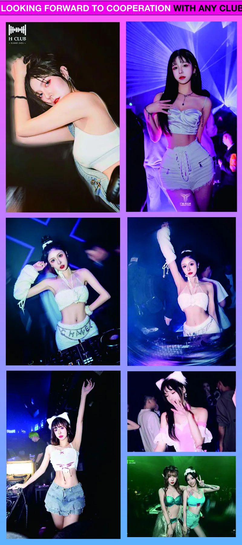 RAVE PARTY 福永店 嘉宾预告 | 05月12号《DJ PAKA 》激情轰炸超出你想象-深圳热舞派对酒吧/RAVE PARTY CLUB