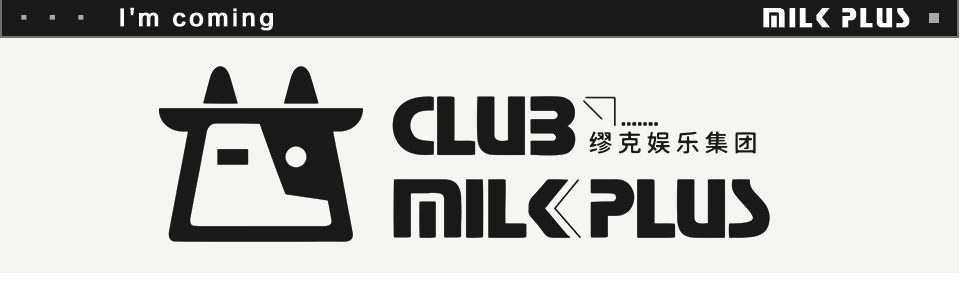 5.31号，女神之夜，今夜因你而精彩！-乌兰察布缪克酒吧/MILK酒吧/MILK PLUS