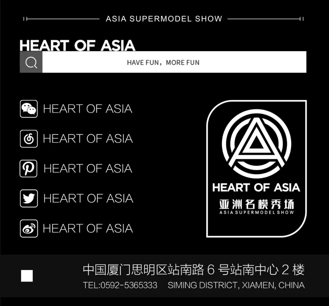 HEART OF ASIA |06/01-02 Children's Day 童心无眠-厦门亚洲之心/HEART OF ASIA