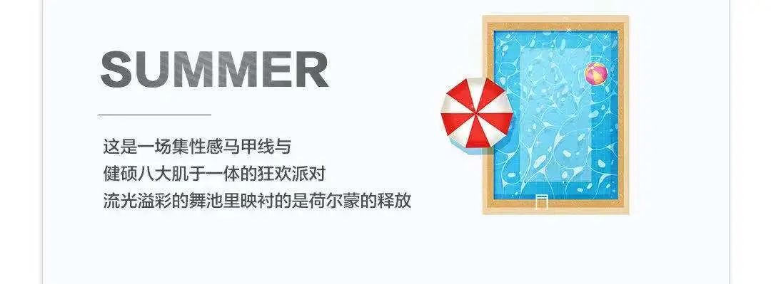 BIKINI POOL PARTY泳池派对-07.23/25，拒绝干蹦，这一次我们湿着来！-天长脉搏酒吧/PULSE NIGHT CLUB