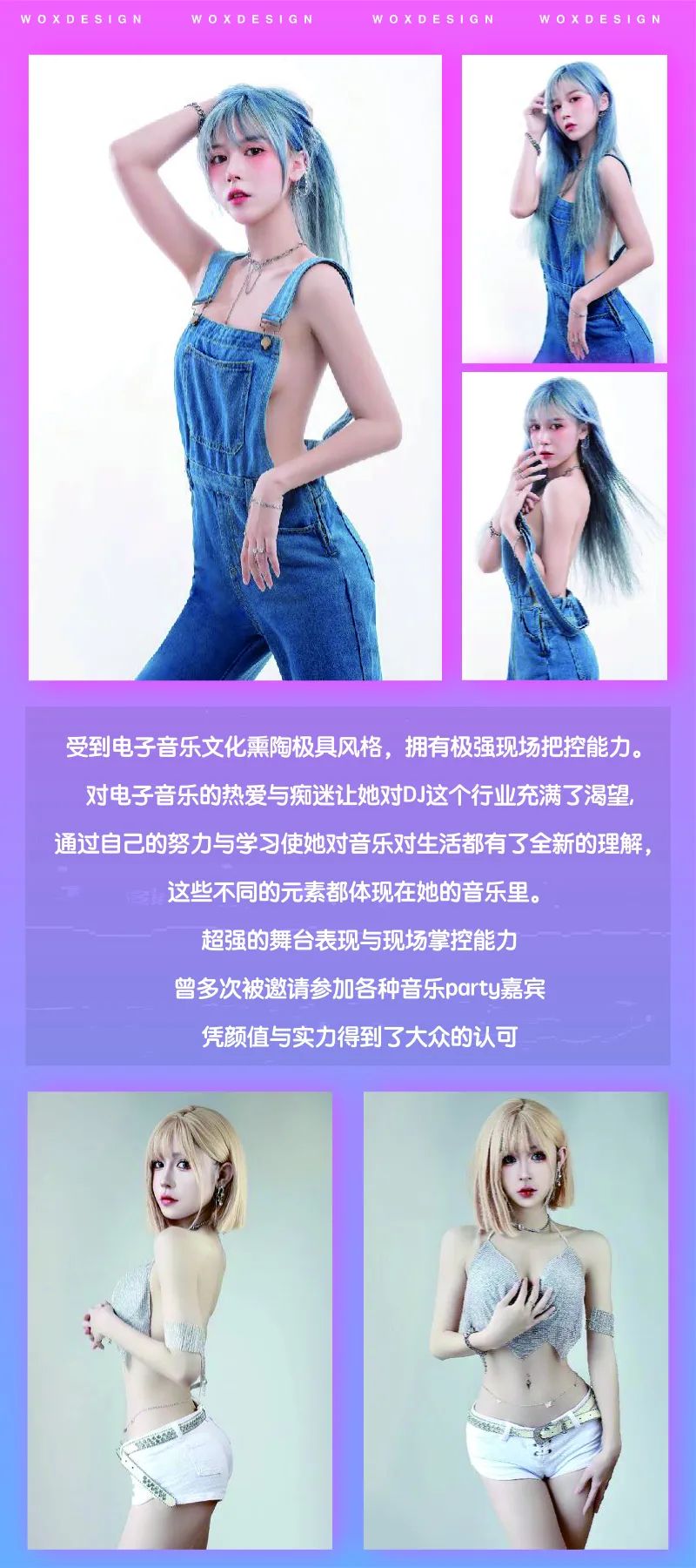 RAVE PARTY 福永店 嘉宾预告 | 05月12号《DJ PAKA 》激情轰炸超出你想象-深圳热舞派对酒吧/RAVE PARTY CLUB