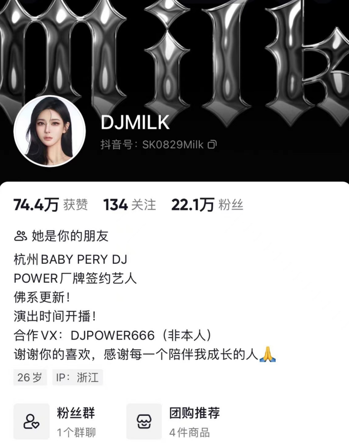 以 Sweet 为名的她们，究竟有多甜？-遵义XX酒吧/XX NIGHT STATION