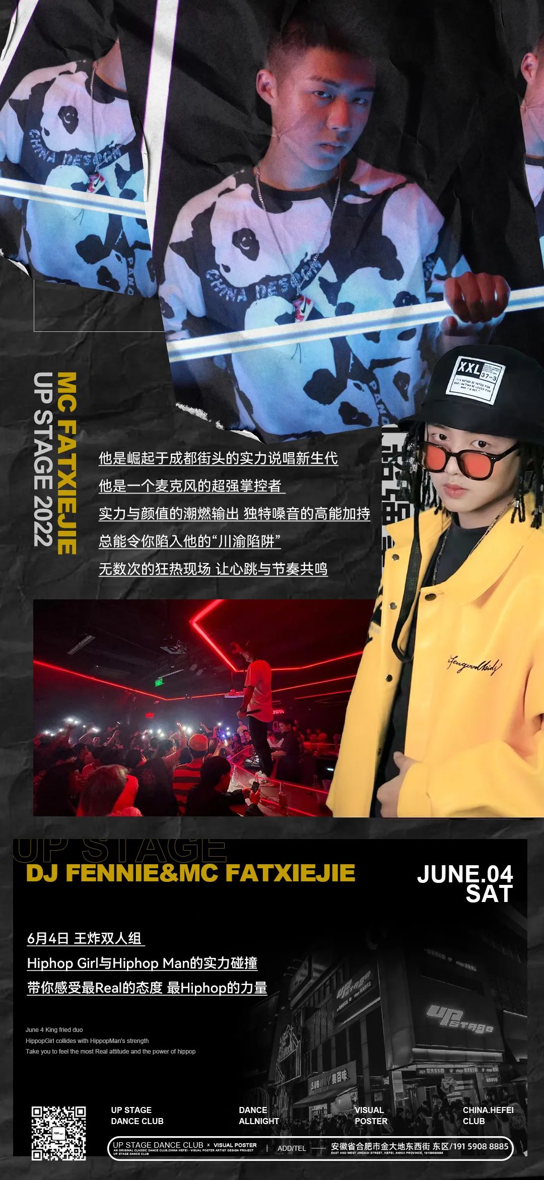 【王炸双人组】6.4 DJ-FENNIE & MC-FATXIEJIE “轰炸”霸都 引爆浪潮-合肥UP STAGE酒吧/UP STAGE  CLUB