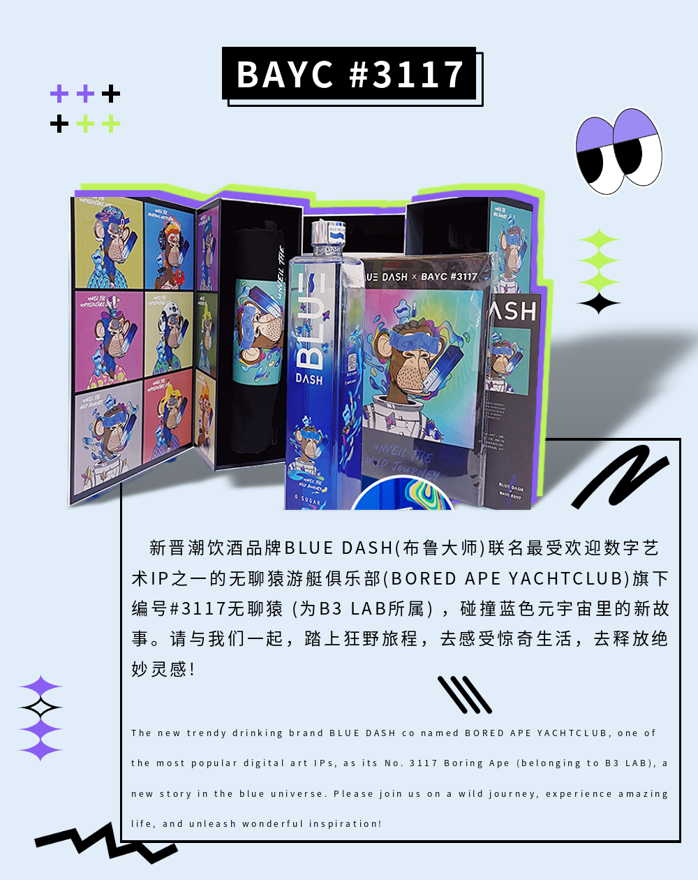 06/02-03猿力玩家全燃出击 | DJ AMIYA 为夏日注入情绪活力-福州BoomShake酒吧/BSK酒吧
