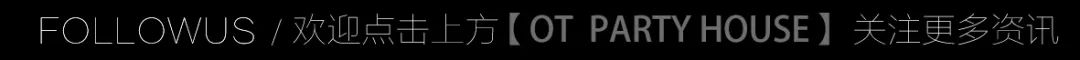OT PARTY HOUSE | 6.01儿童节-陇南OT酒吧/OT PARTY HOUSE