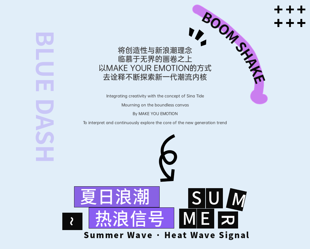 06/02-03猿力玩家全燃出击 | DJ AMIYA 为夏日注入情绪活力-福州BoomShake酒吧/BSK酒吧