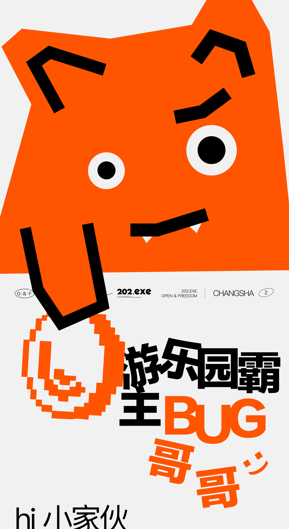 520我都没过，过个61不过分吧-长沙贰零贰酒吧/202酒吧/202 NIGHT CLUB