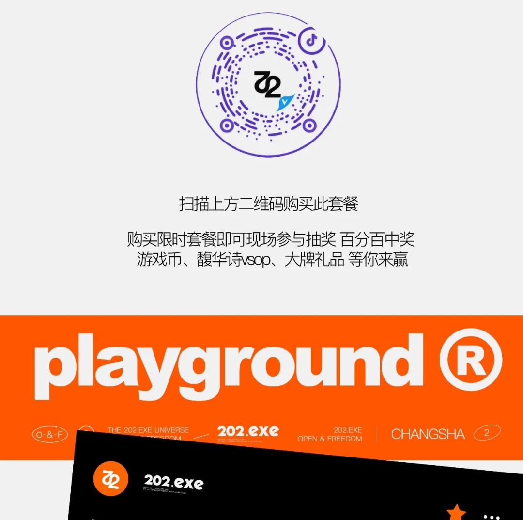 520我都没过，过个61不过分吧-长沙贰零贰酒吧/202酒吧/202 NIGHT CLUB