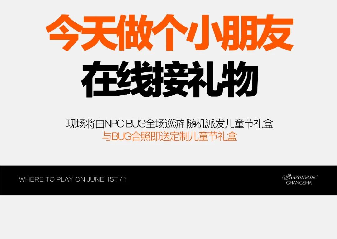 520我都没过，过个61不过分吧-长沙贰零贰酒吧/202酒吧/202 NIGHT CLUB