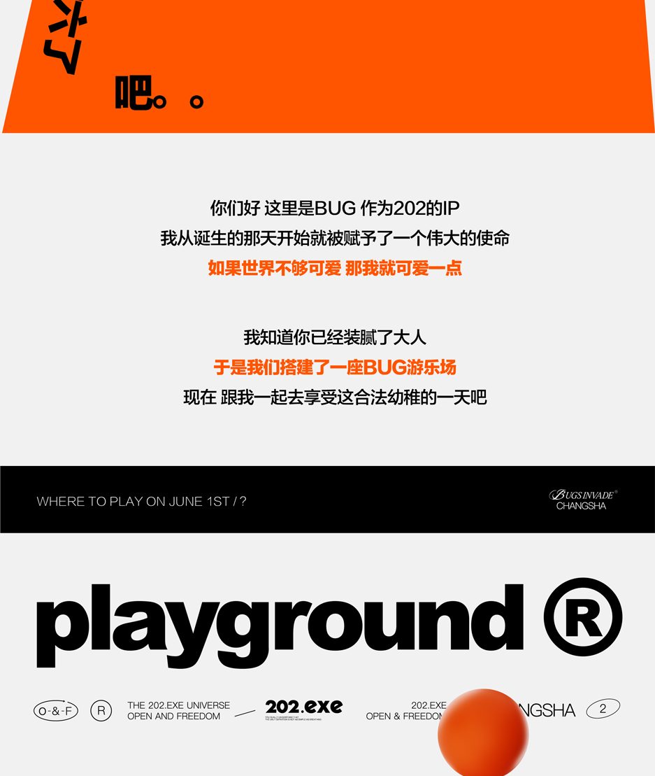 520我都没过，过个61不过分吧-长沙贰零贰酒吧/202酒吧/202 NIGHT CLUB