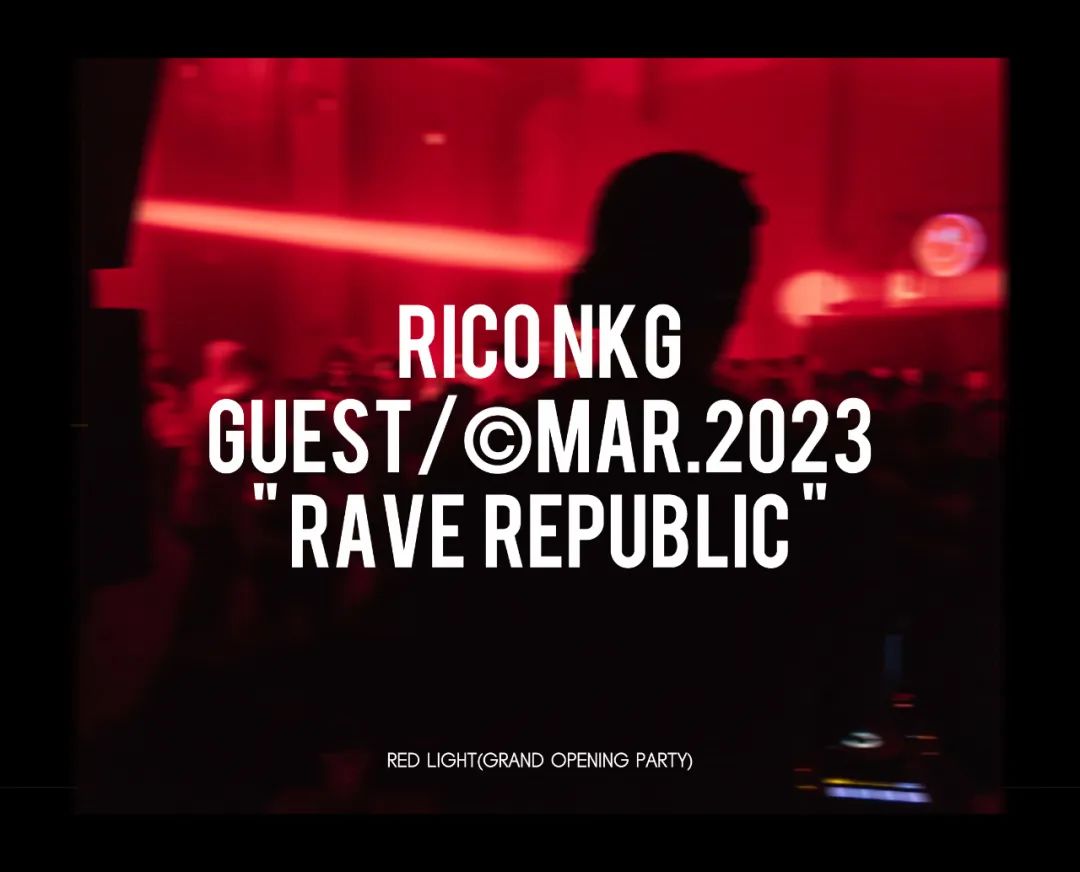 与TOP 100 DJs #94 RAVE REPUBLIC一齐共赴RICO开业派对之旅！-南京RICO NKG