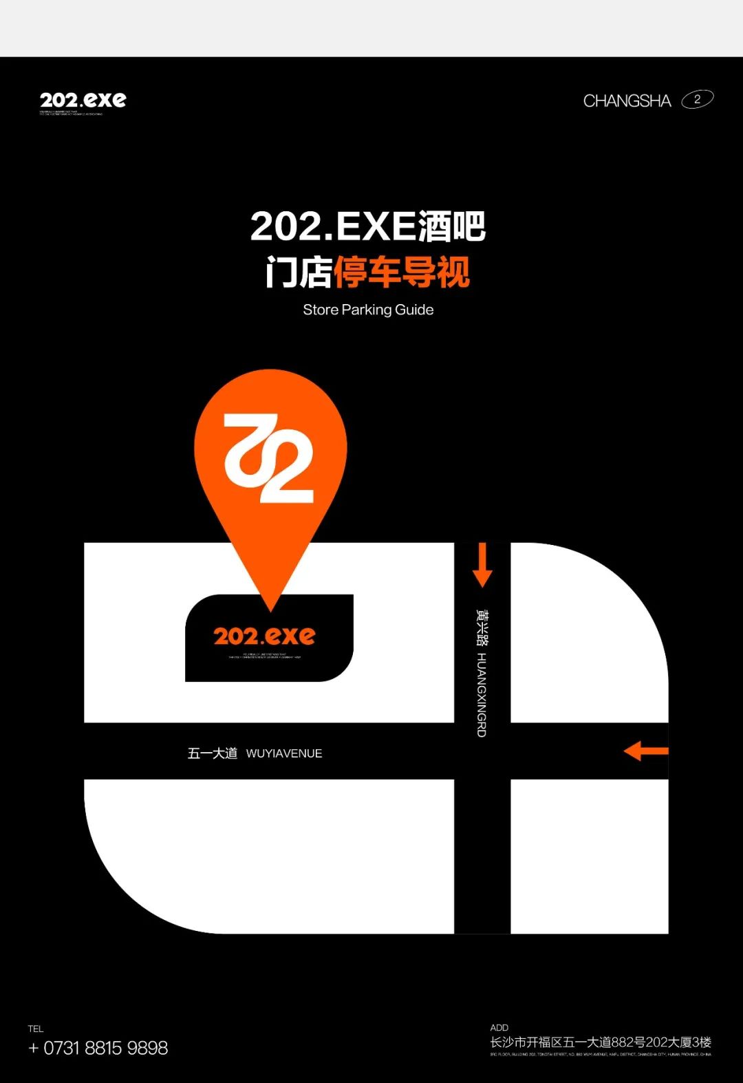 520我都没过，过个61不过分吧-长沙贰零贰酒吧/202酒吧/202 NIGHT CLUB