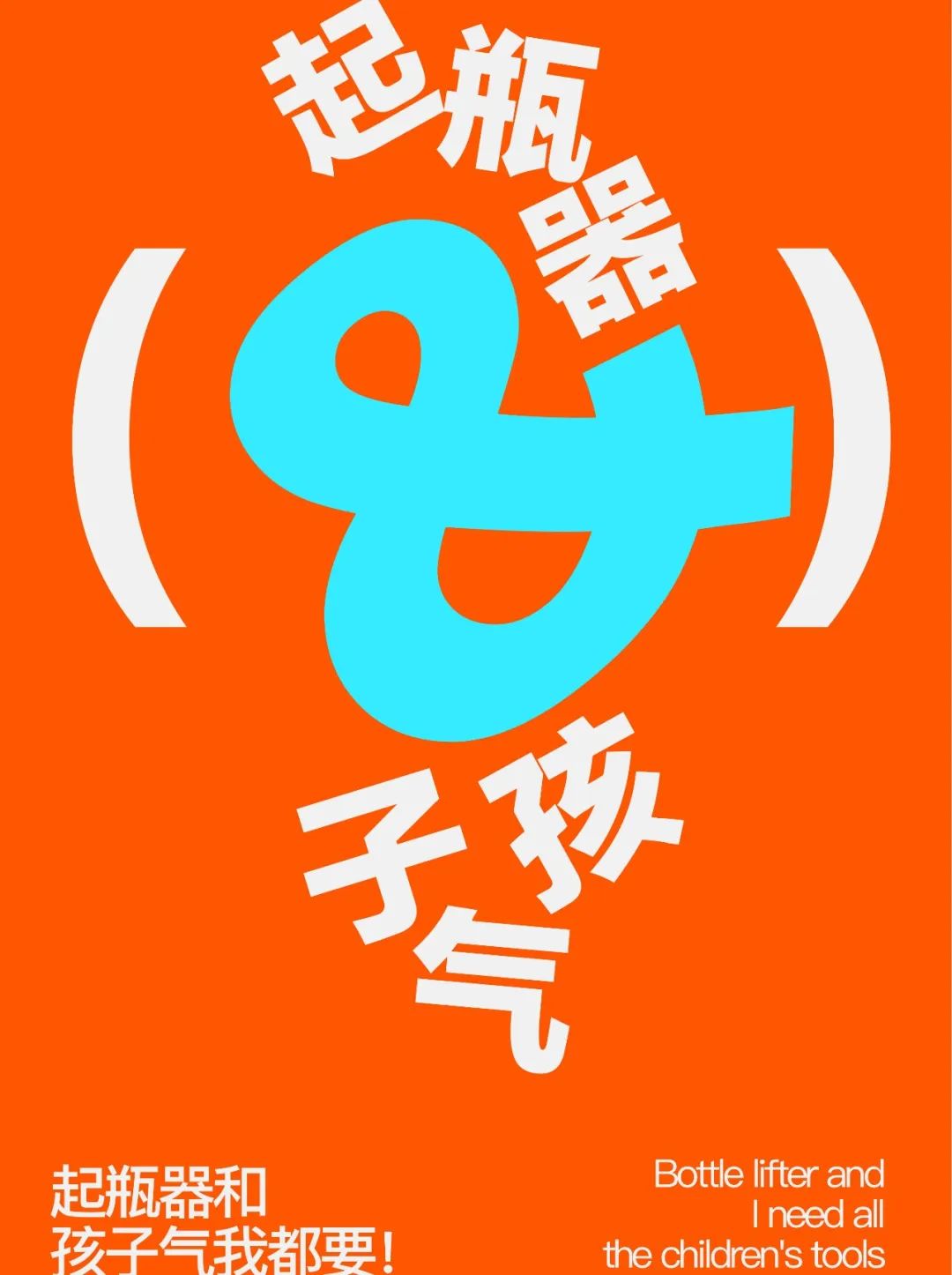520我都没过，过个61不过分吧-长沙贰零贰酒吧/202酒吧/202 NIGHT CLUB