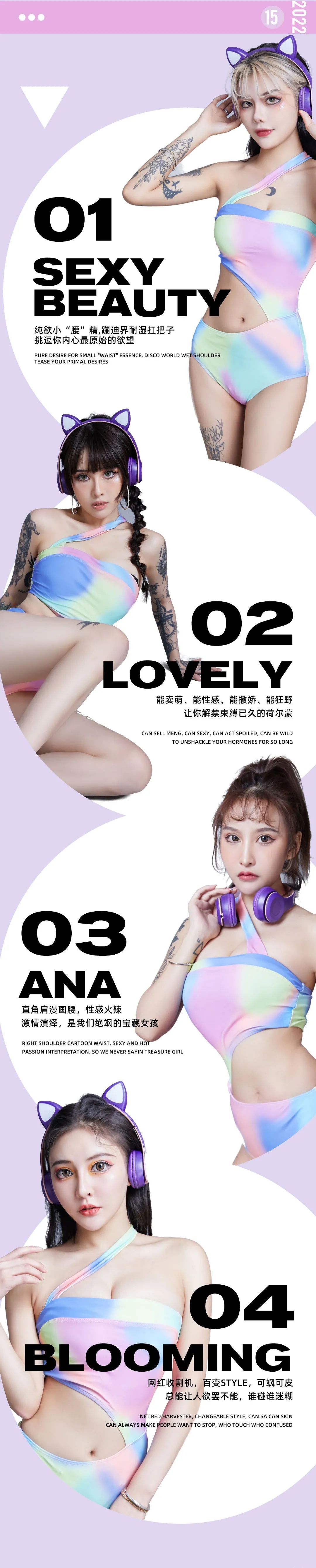 04.15 | SIX·黑纱女王，一场蠢蠢欲动的荷尔蒙盛宴，即将开炸!-惠州BB电音派对·酒吧/BB CLUB