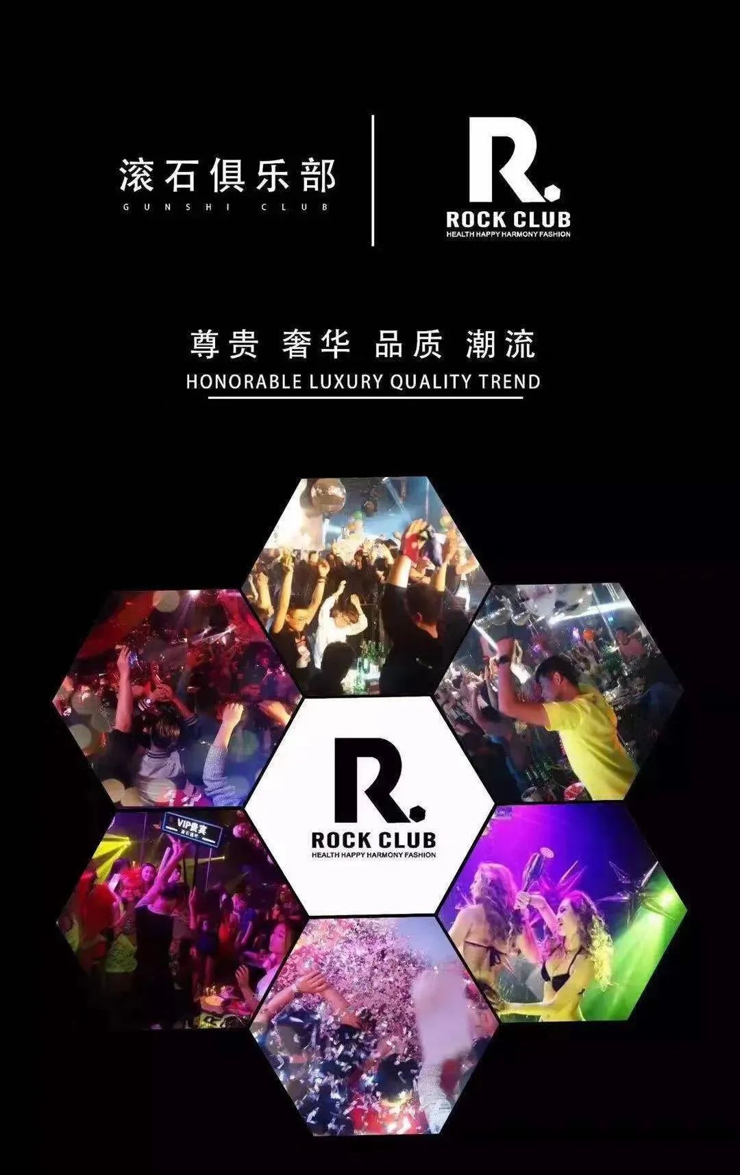 ＃滚石⁺ 𝐂𝐥𝐮𝐛 明星预告 ⌦𝟬𝟲/𝟭𝟬 《薛之谦》粉丝见面会-滨州滚石酒吧/ROCK CLUB