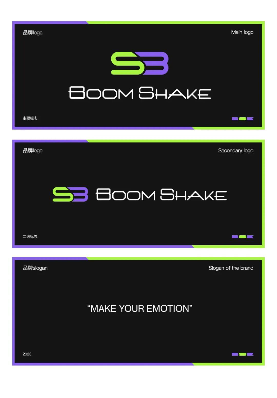 BOOMSHAKE昆明 - 拥有EVA初号机同款配色是什么体验-昆明BOOMSHAKE酒吧/BOOMSHAKE CLUB