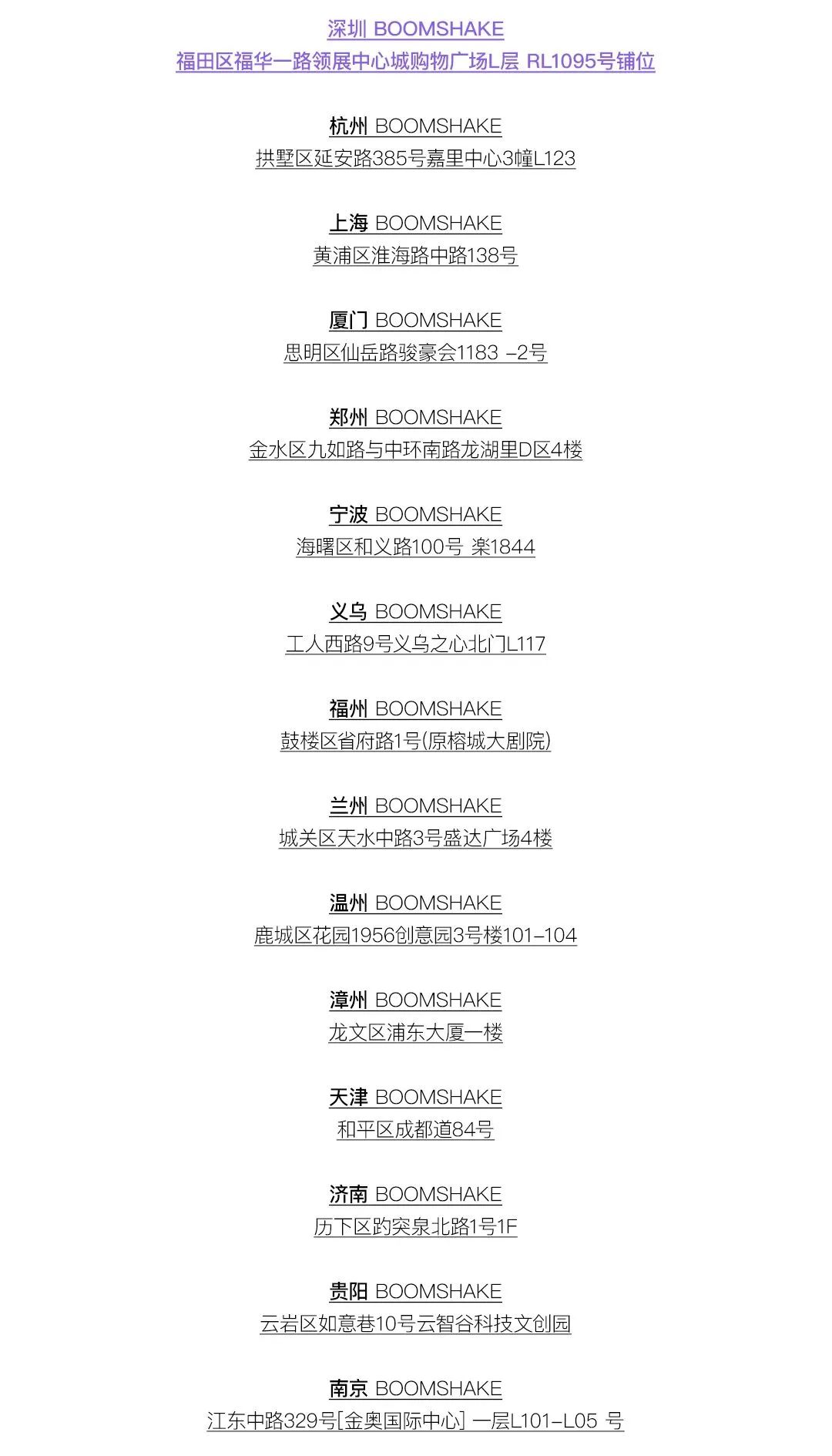 BOOMSHAKE 深圳 | 情绪连接 - 即将登录-深圳BSK酒吧/BOOMSHAKE酒吧/BOOMSHAKE CLUB