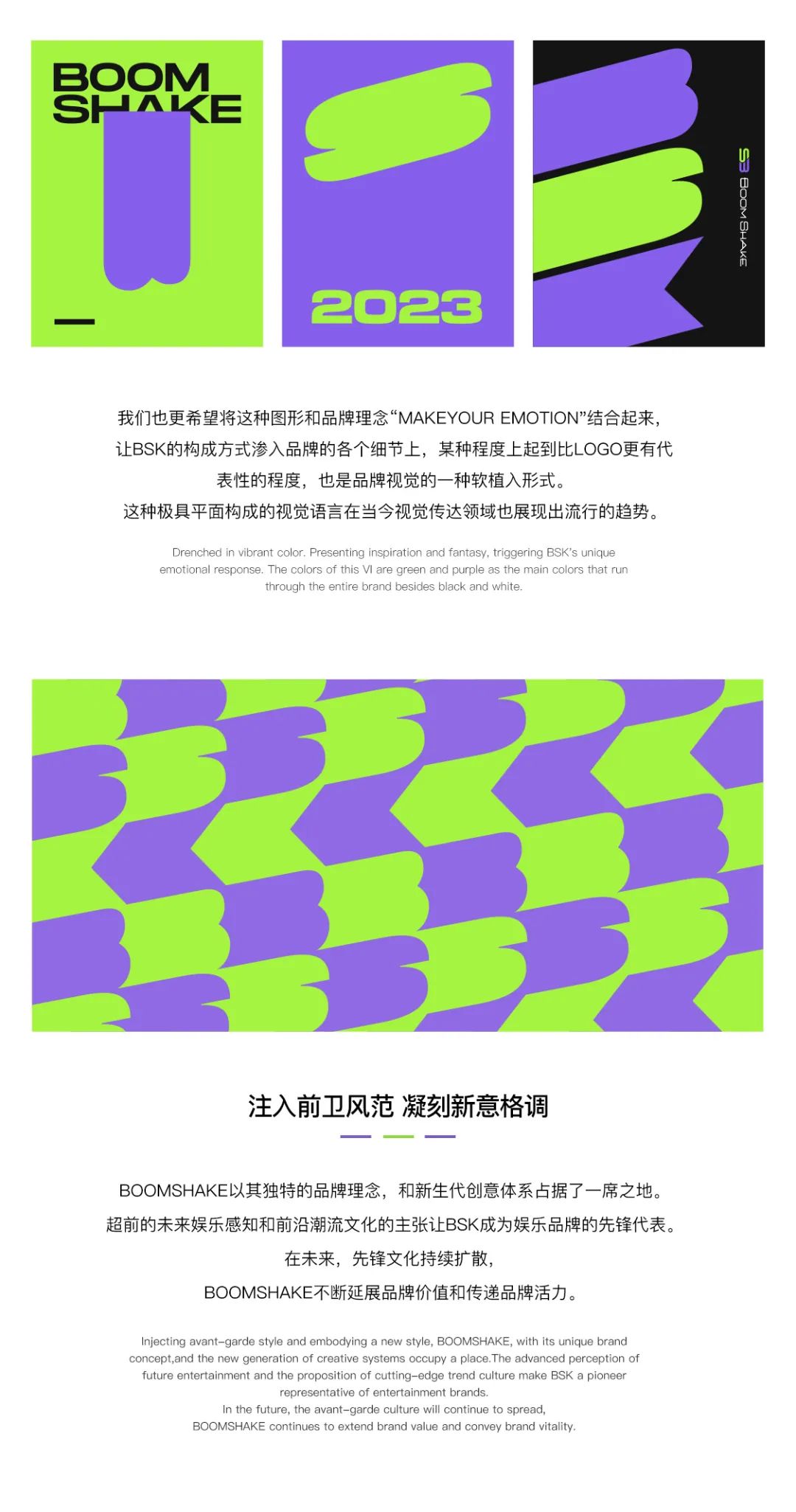 BOOMSHAKE昆明 - 拥有EVA初号机同款配色是什么体验-昆明BOOMSHAKE酒吧/BOOMSHAKE CLUB