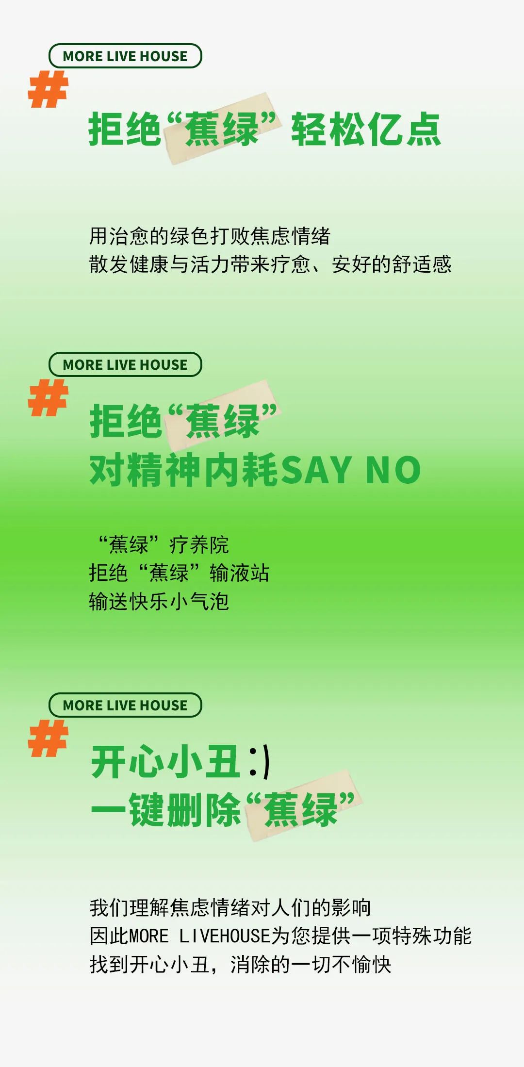 新研发一种可以长寿的东西-重庆Livehouse酒吧/MORE LIVE HOUSE/猫Livehouse
