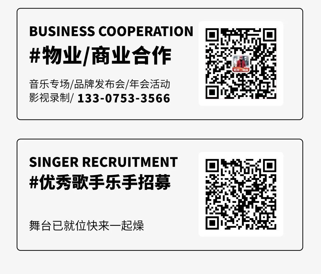 新研发一种可以长寿的东西-重庆Livehouse酒吧/MORE LIVE HOUSE/猫Livehouse