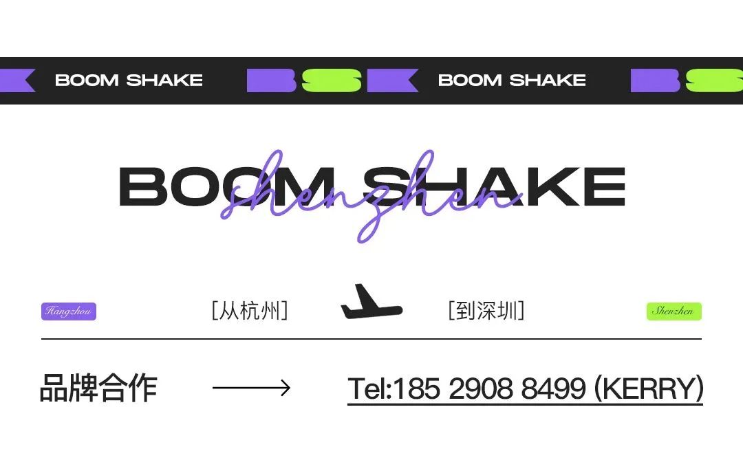 BOOMSHAKE 深圳 | 情绪连接 - 即将登录-深圳BSK酒吧/BOOMSHAKE酒吧/BOOMSHAKE CLUB