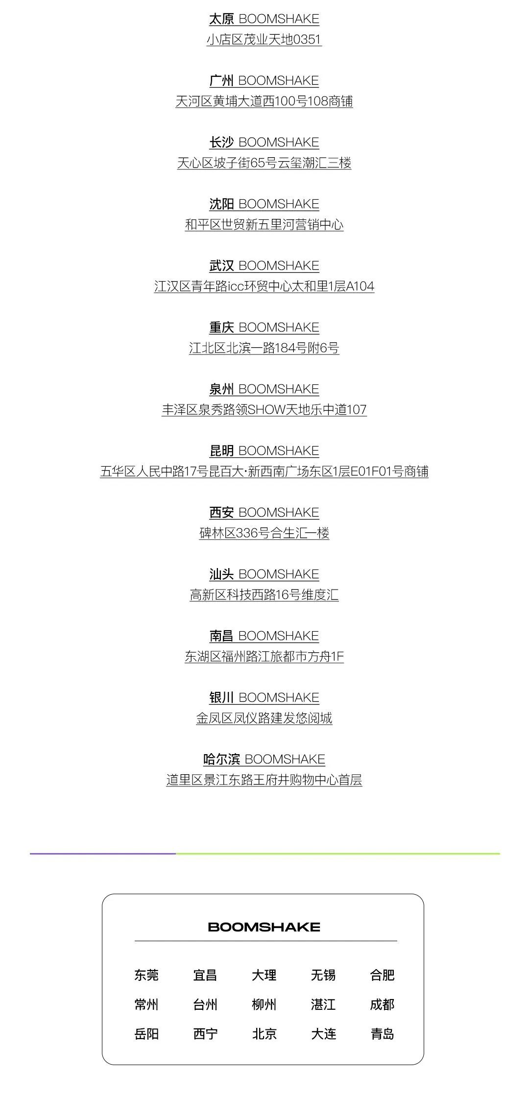 BOOMSHAKE 深圳 | 情绪连接 - 即将登录-深圳BSK酒吧/BOOMSHAKE酒吧/BOOMSHAKE CLUB