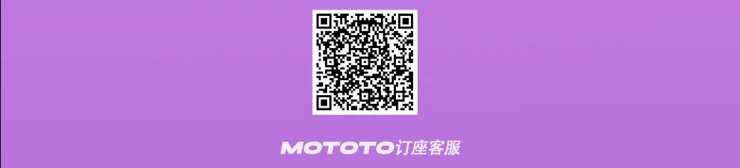 诱惑！放纵嗨-西安MOTOTO酒吧/MOTOTO 101/MOTOTO CLUB