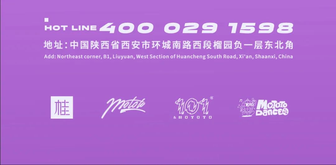 诱惑！放纵嗨-西安MOTOTO酒吧/MOTOTO 101/MOTOTO CLUB