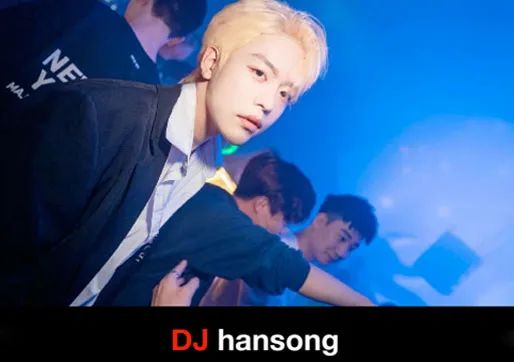 BOB | 08.16 DJ hansong 怎样才能磕到你心巴？长他那样行吗？-广州BOB 酒吧/BOB CLUB