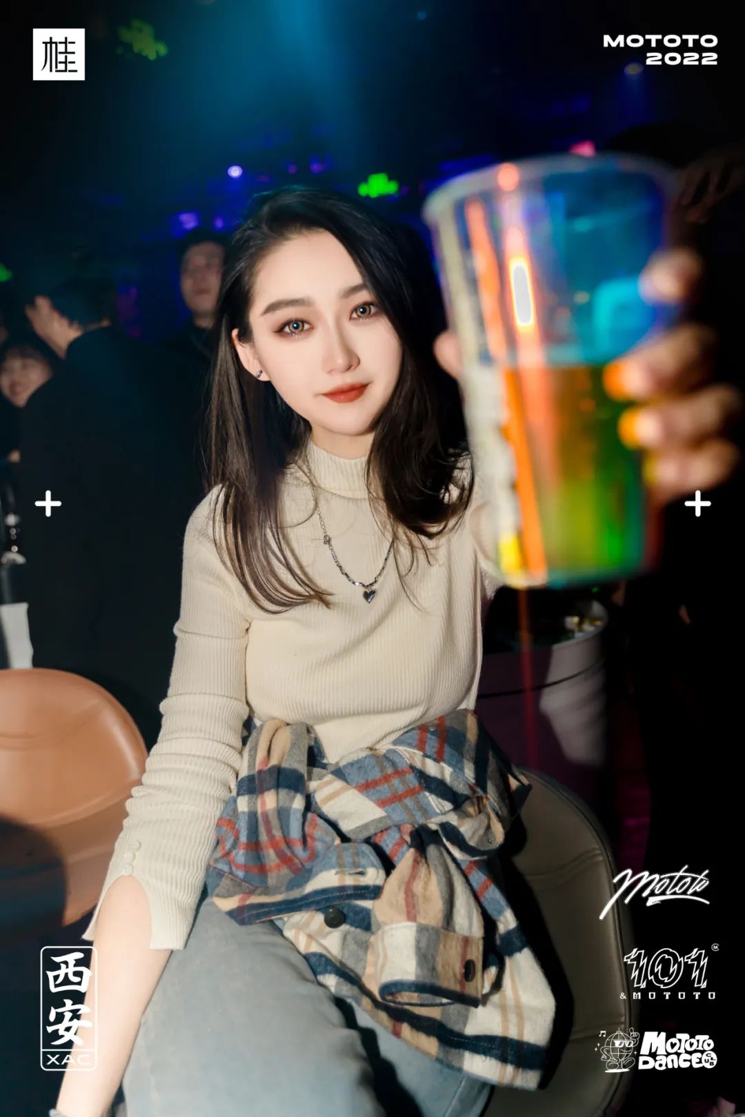 不说晚安 一起跨年-西安MOTOTO酒吧/MOTOTO 101/MOTOTO CLUB
