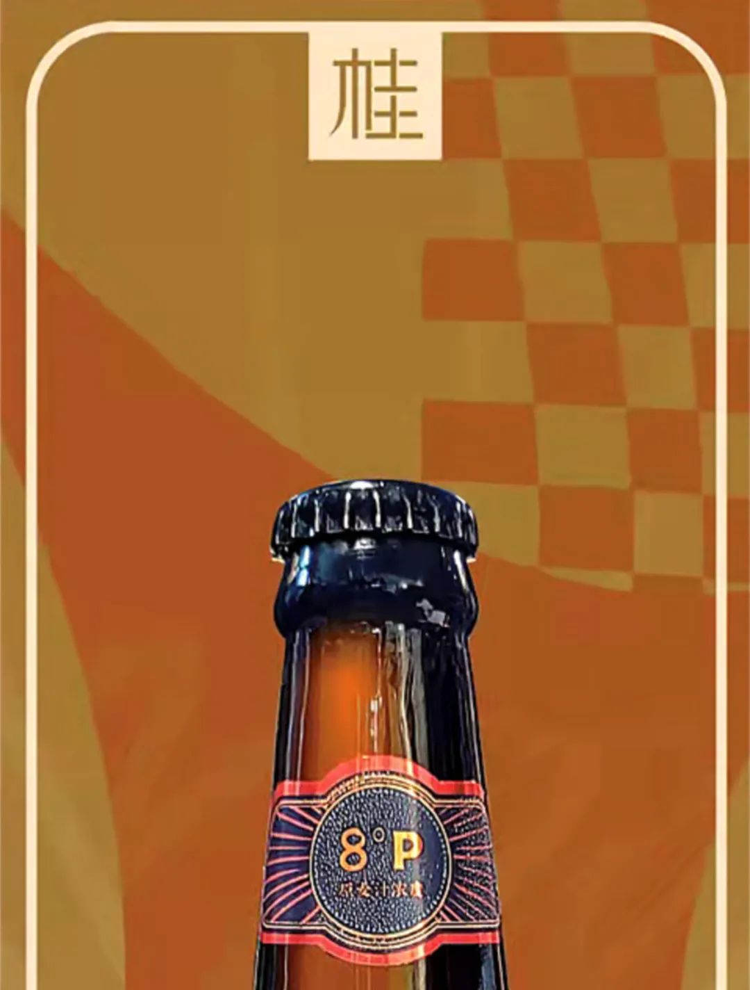 不说晚安 一起跨年-西安MOTOTO酒吧/MOTOTO 101/MOTOTO CLUB