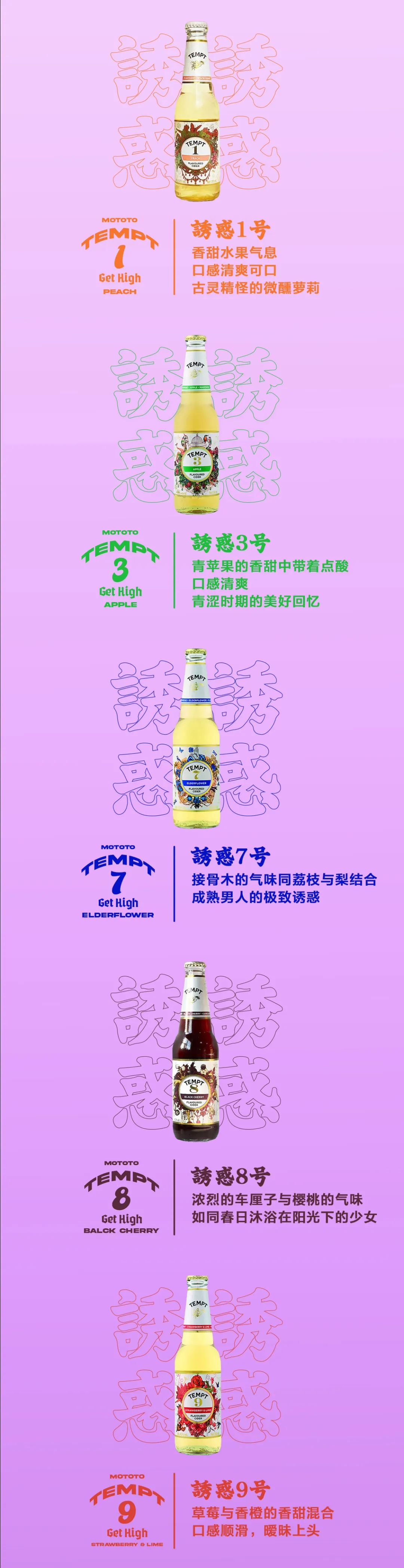诱惑！放纵嗨-西安MOTOTO酒吧/MOTOTO 101/MOTOTO CLUB