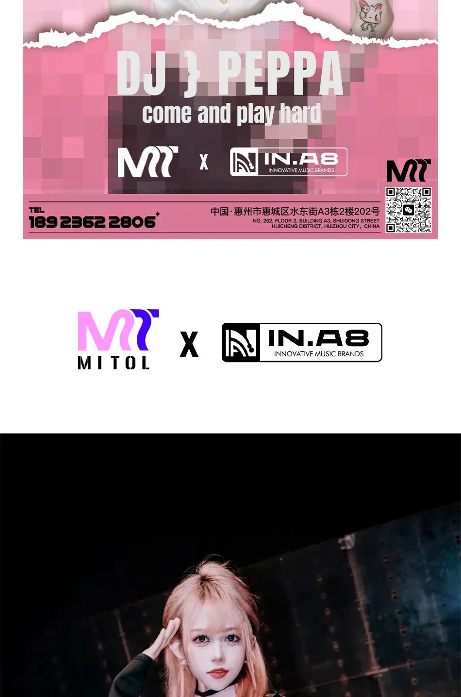 𝑺𝒖𝒎𝒎𝒆𝒓 𝑭𝒖𝒏｜𝑴𝒊𝒕𝒐𝒍 六月最全通告-惠州MITOL酒吧/MITOL CLUB