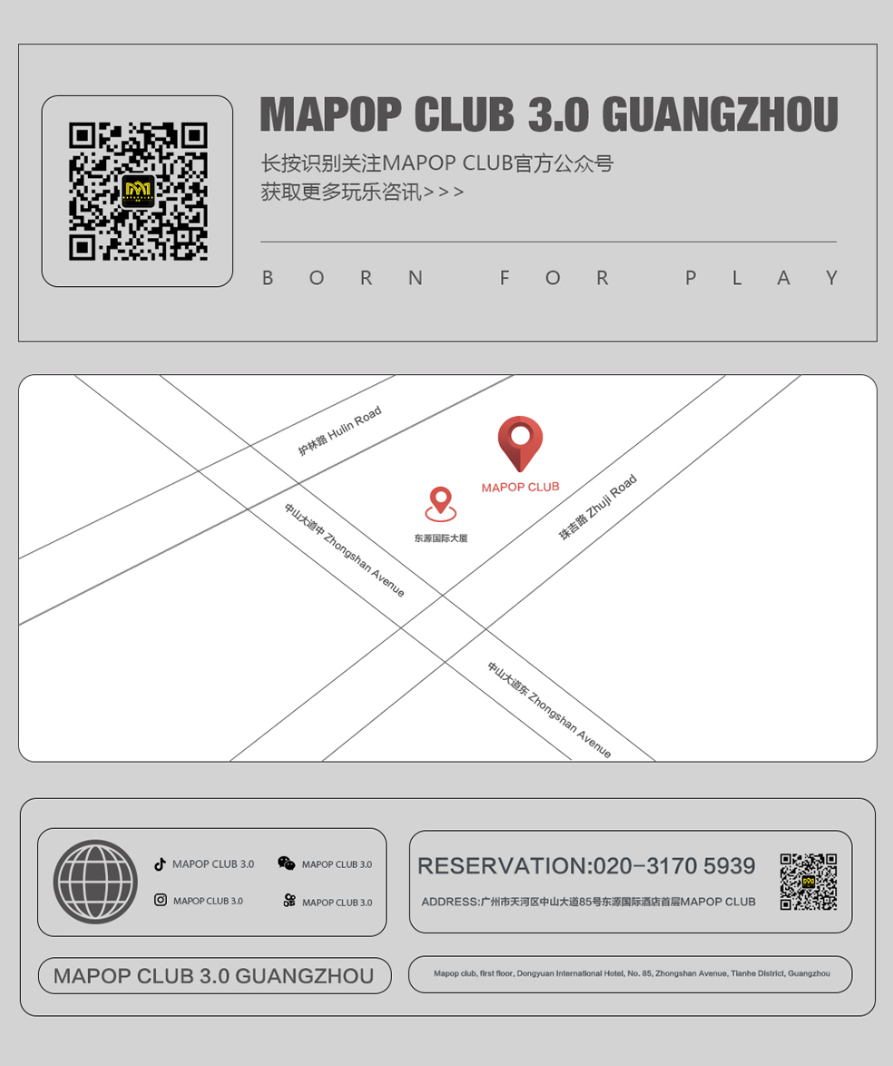 𝐌𝐀𝐏𝐎𝐏 𝐂𝐋𝐔𝐁 | 𝟎𝟓/𝟐𝟖 【𝐃𝐉 𝐔𝐊𝐈 】纯正的𝐑𝐀𝐕𝐄𝐑们舞池集合-广州美蒲酒吧/MAPOP CLUB