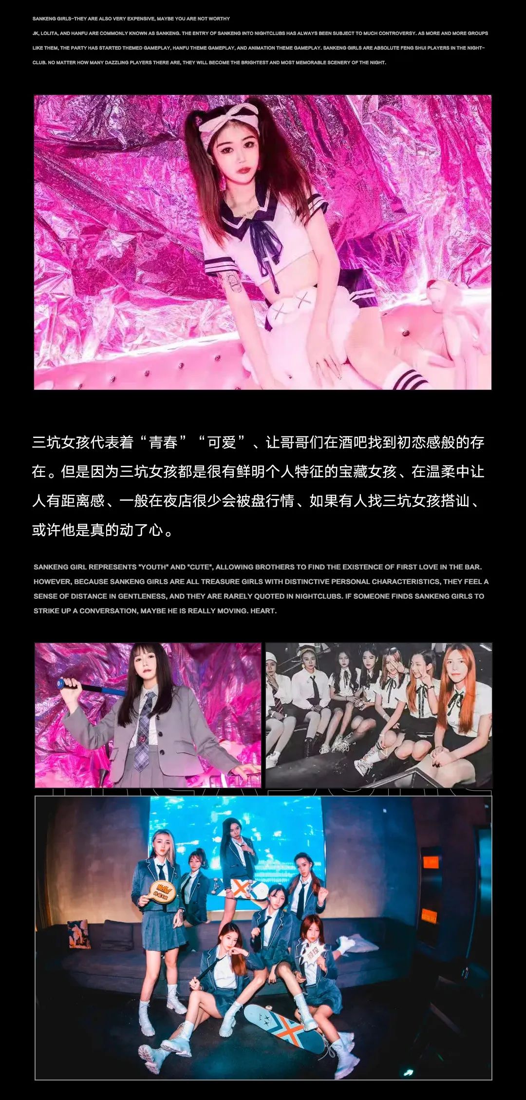 HEY！明天穿什么好呢，毕竟明天见！-无锡EXE酒吧/CLUB EXE 