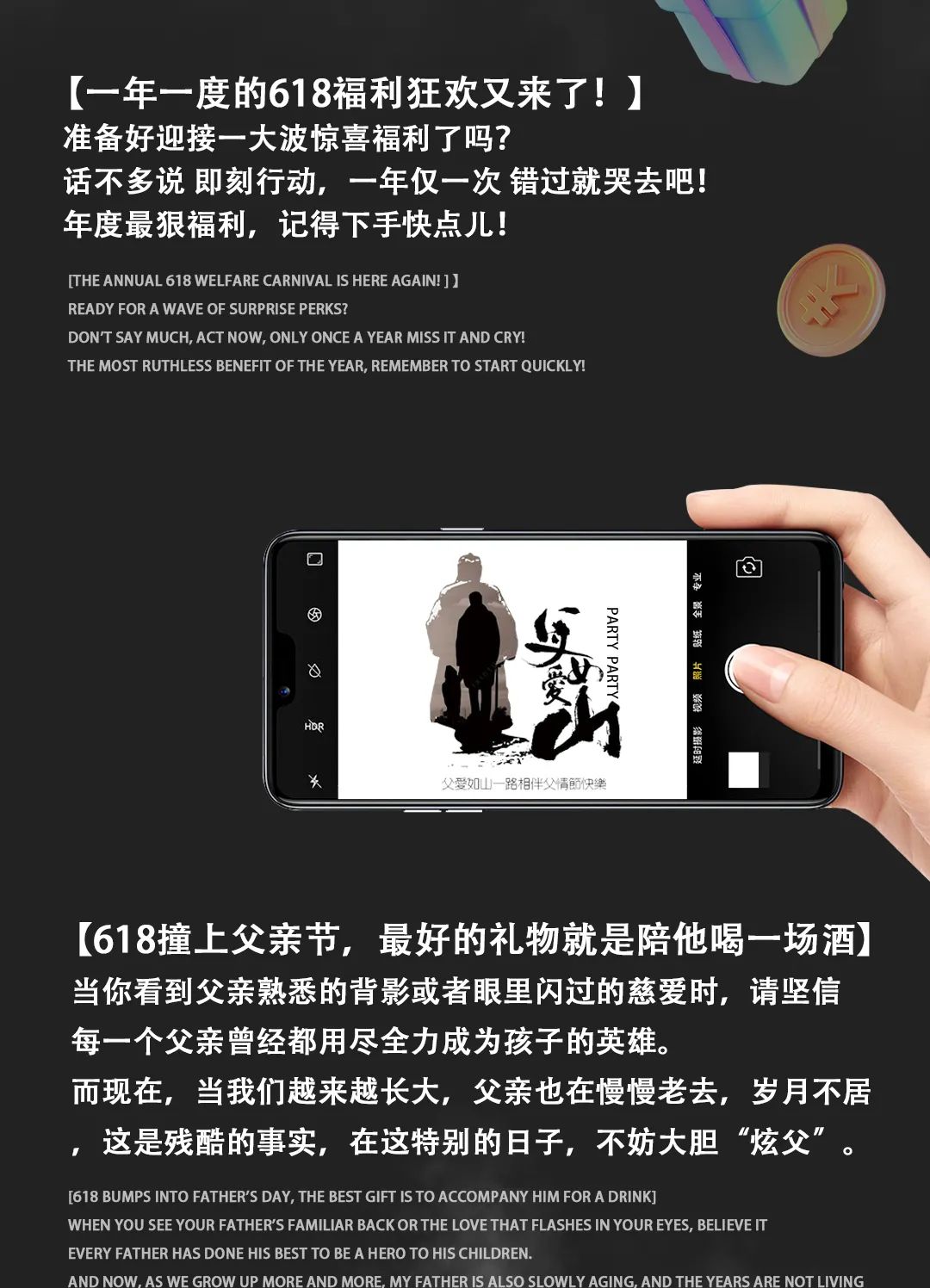 六月 | 明星嘉年华—开启沉浸式试听盛宴，我们与音乐有一场约会-惠州PARTY PARTY/派缇酒吧