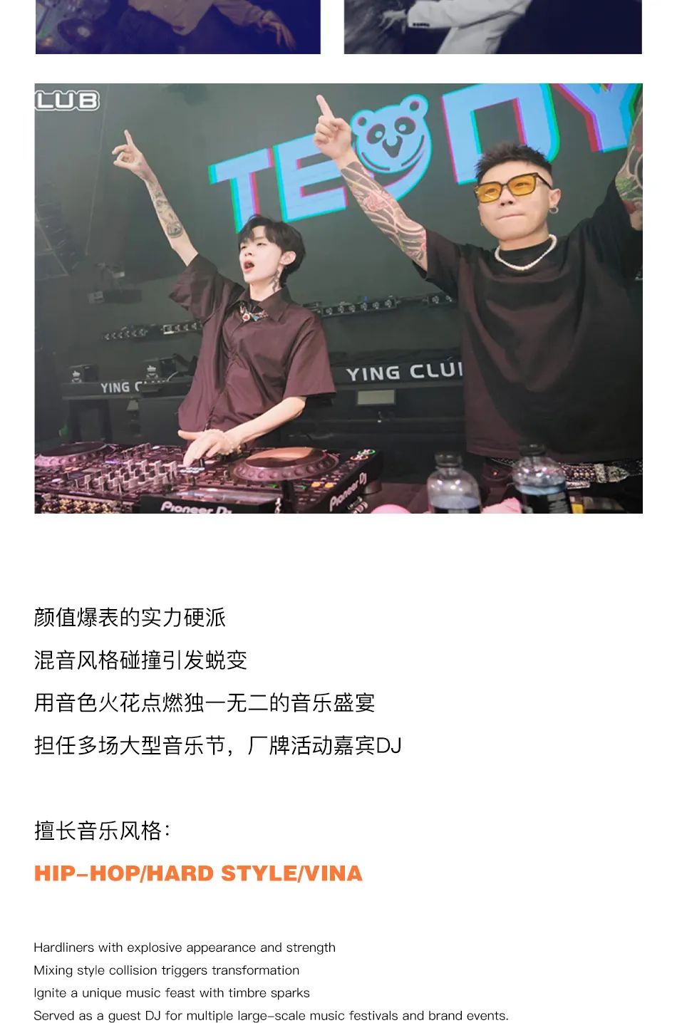 𝑺𝒖𝒎𝒎𝒆𝒓 𝑭𝒖𝒏｜𝑴𝒊𝒕𝒐𝒍 六月最全通告-惠州MITOL酒吧/MITOL CLUB